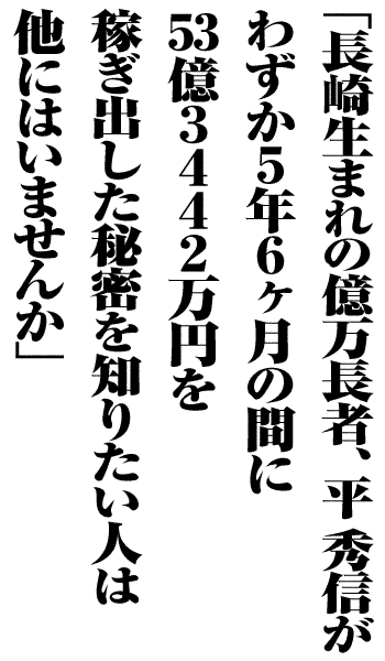 萶܂̉ҁAGM킸TN̊Ԃ53~҂o閧m肽l͂܂